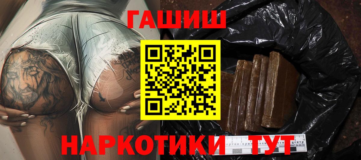 Гашиш Cannabis Кимры