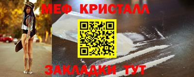 амф Кунгур
