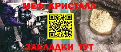 амф Кунгур