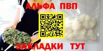 амф Кунгур