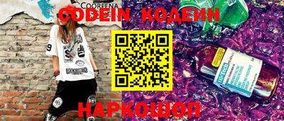 амф Кунгур