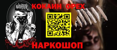 героин Кулебаки