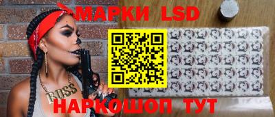 амф Кунгур