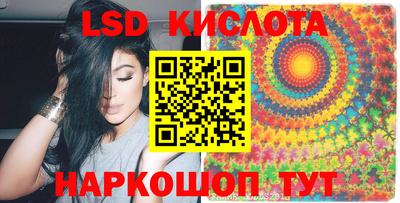 экстази Кумертау