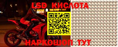 экстази Кумертау