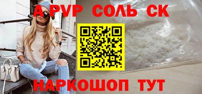героин Кулебаки