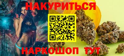 амф Кунгур