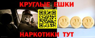 амф Кунгур