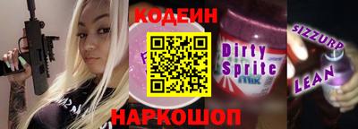 героин Кулебаки