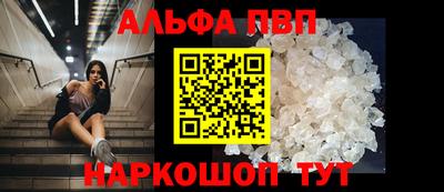 амф Кунгур