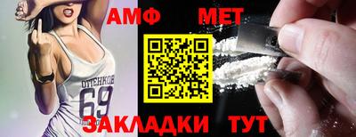 амф Кунгур