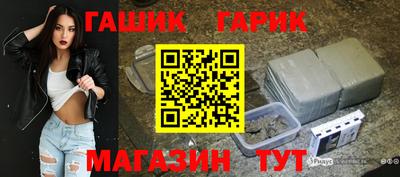 героин Кулебаки