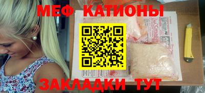 амф Кунгур