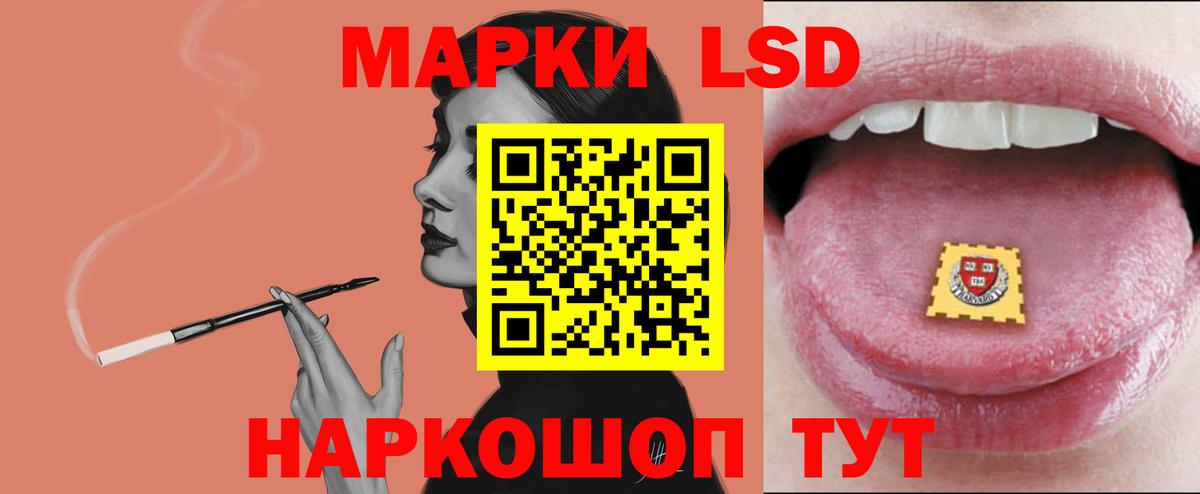 ЛСД экстази ecstasy  LSD-25 экстази ecstasy  Кимры  Вход с VPN 