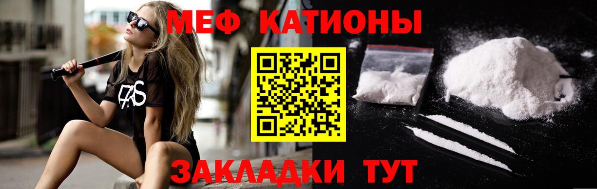 МЕФ мука Кимры