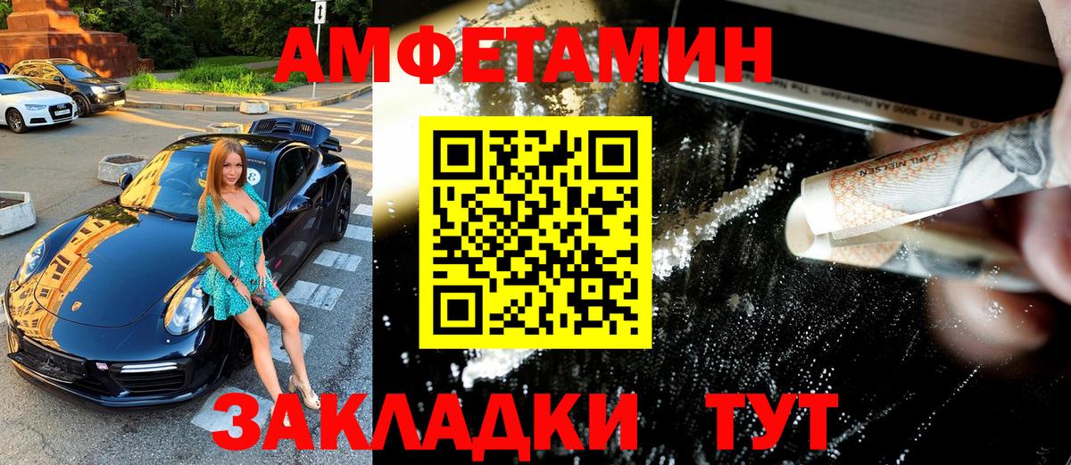 Метамфетамин мет Кимры
