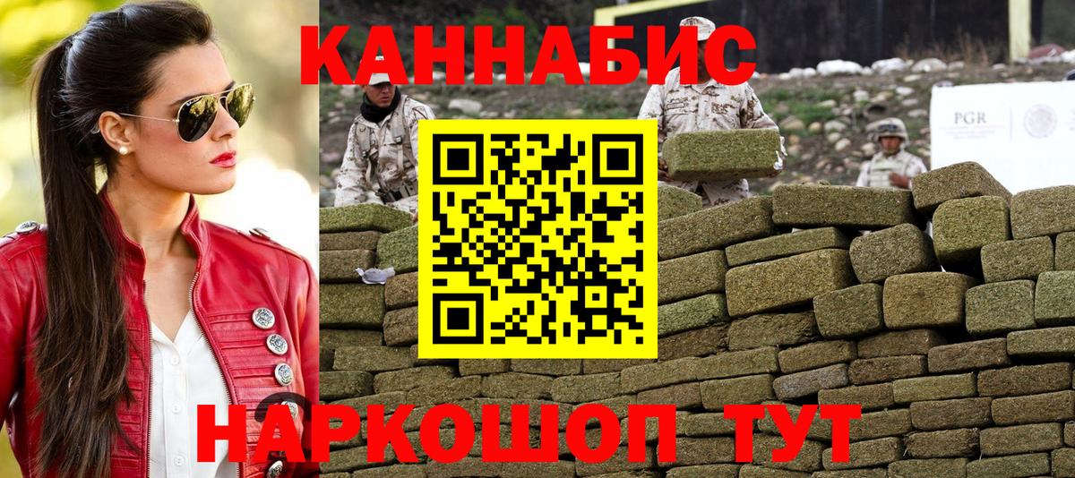 Канабис гибрид  Вход с VPN  Канабис тримм  МАРИХУАНА OG Kush  Бошки Шишки White Widow  Кимры 